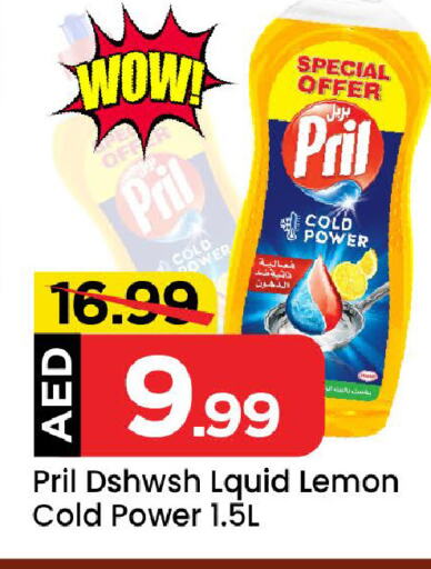 PRIL Dishwasher available at Mark & Save in UAE - Dubai