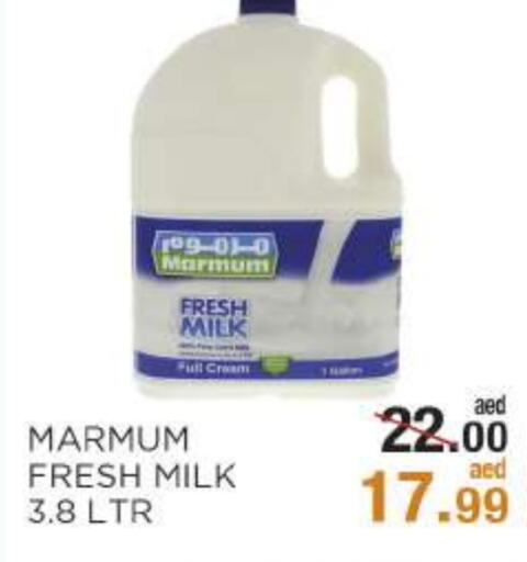 MARMUM Full Cream Milk available at OK Hypermarket LLC SPC in UAE - Abu Dhabi