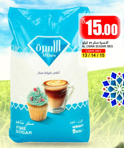 available at قصر الأغذية هايبرماركت in قطر - الوكرة