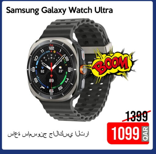 SAMSUNG available at iCONNECT  in Qatar - Al Shamal