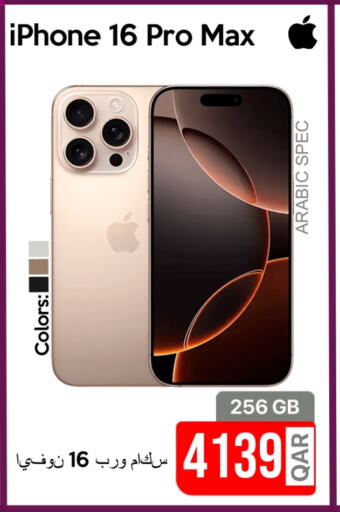 APPLE iPhone 16 available at iCONNECT  in Qatar - Al Rayyan