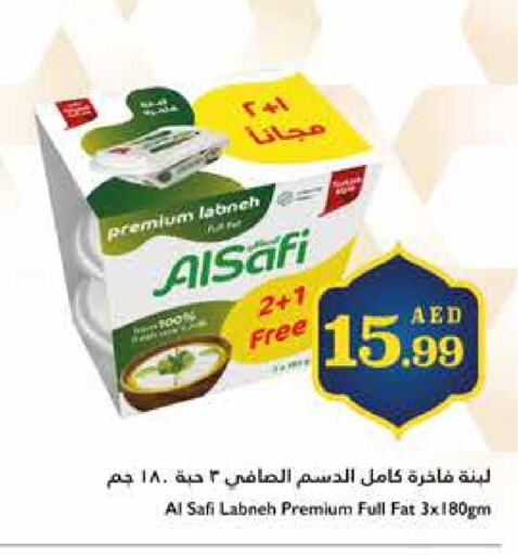 AL SAFI Labneh available at Trolleys Supermarket in UAE - Dubai