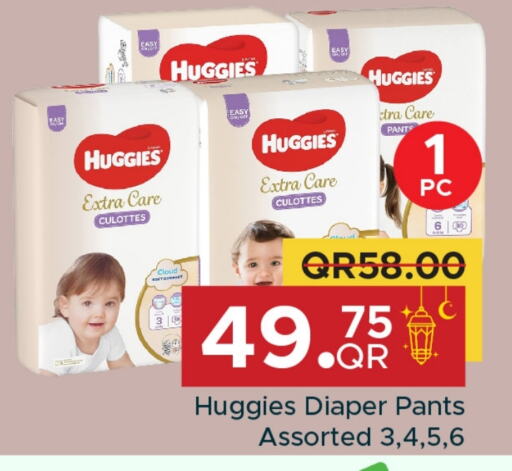 HUGGIES available at Family Food Centre in Qatar - Umm Salal