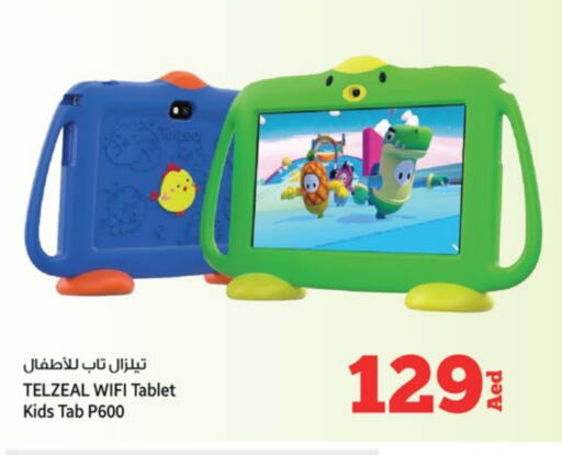 available at Kenz Hypermarket in UAE - Sharjah / Ajman