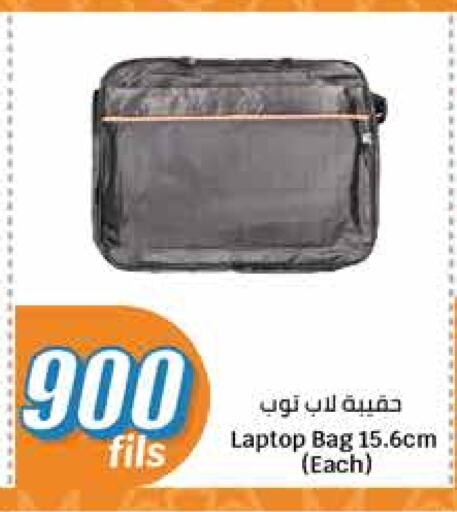 Laptop Bag available at City Hypermarket in Kuwait - Kuwait City