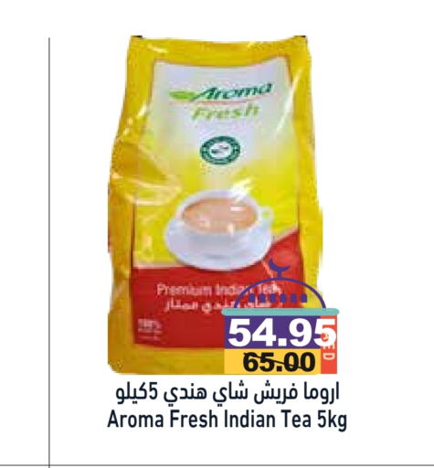 available at Aswaq Ramez in UAE - Sharjah / Ajman