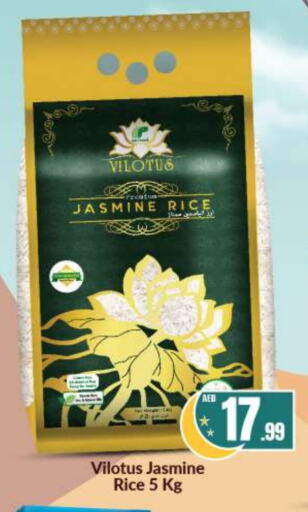 Jasmine Rice available at BIGmart in UAE - Abu Dhabi