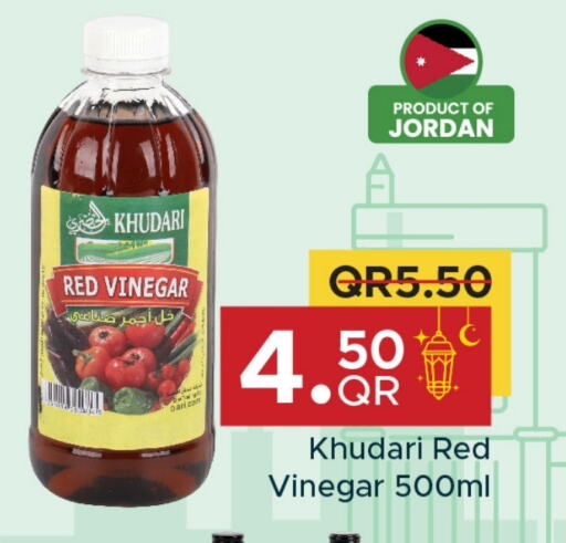 Vinegar available at Family Food Centre in Qatar - Umm Salal