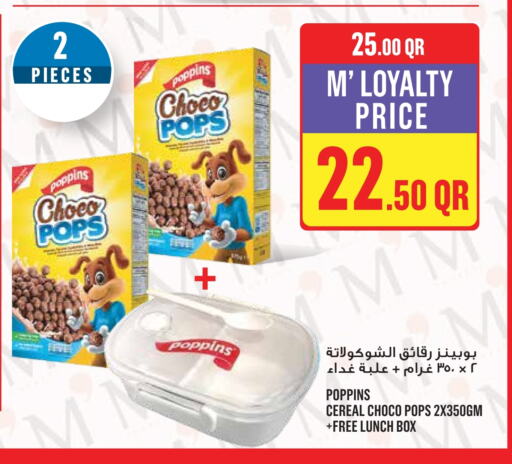 Cereals available at Monoprix in Qatar - Al Wakra