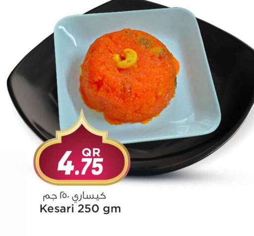 available at Safari Hypermarket in Qatar - Al Wakra