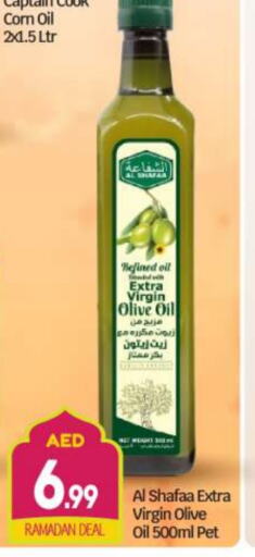 available at BIGmart in UAE - Abu Dhabi