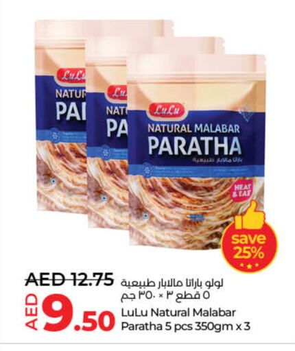 available at Lulu Hypermarket in UAE - Umm al Quwain