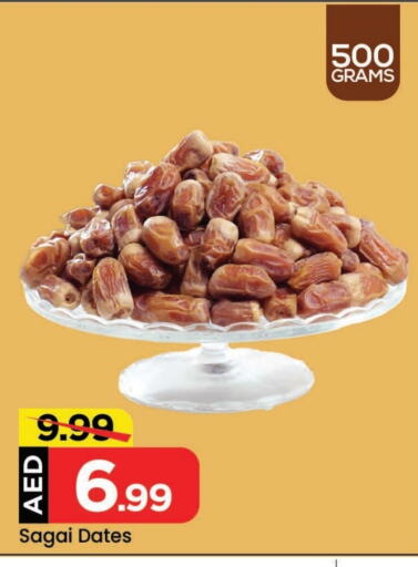 available at Mark & Save in UAE - Sharjah / Ajman