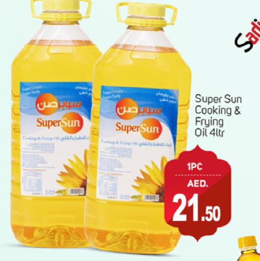 SUPERSUN Cooking Oil available at TALAL MARKET in UAE - Dubai