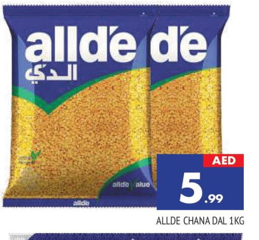 ALLDE available at AL MADINA in UAE - Sharjah / Ajman