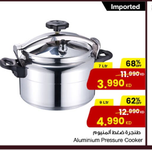 available at The Sultan Center in Kuwait - Jahra Governorate