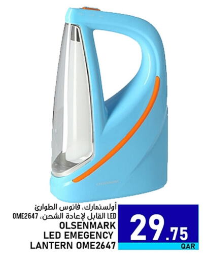 available at Passion Hypermarket in Qatar - Al Daayen