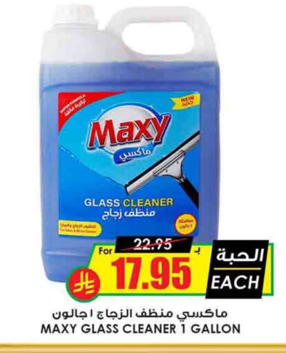 Glass Cleaner available at Prime Supermarket in KSA, Saudi Arabia, Saudi - Riyadh