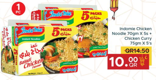 INDOMIE Noodles available at Family Food Centre in Qatar - Al Wakra