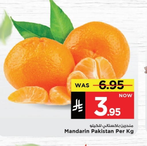 Orange from Pakistan available at Mark & Save in KSA, Saudi Arabia, Saudi - Al Khobar