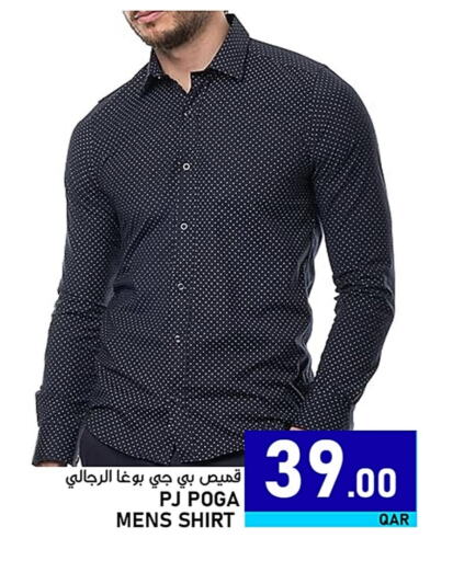 available at باشن هايبر ماركت in قطر - الريان