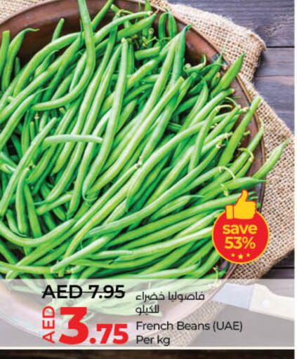 Beans from France available at Lulu Hypermarket in UAE - Fujairah