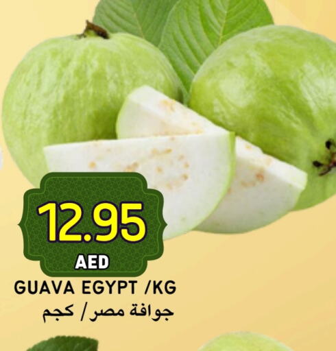 Guava from Egypt available at Select Market in UAE - Abu Dhabi