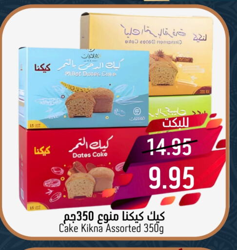 available at Joule Market in KSA, Saudi Arabia, Saudi - Al Khobar