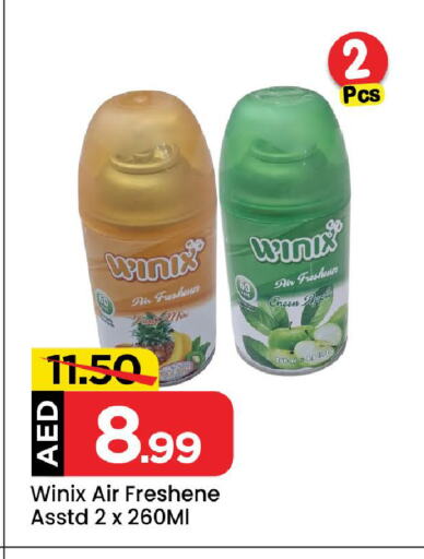 available at Mark & Save in UAE - Dubai