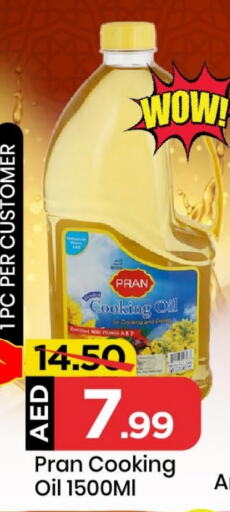 PRAN Cooking Oil available at Mark & Save in UAE - Sharjah / Ajman