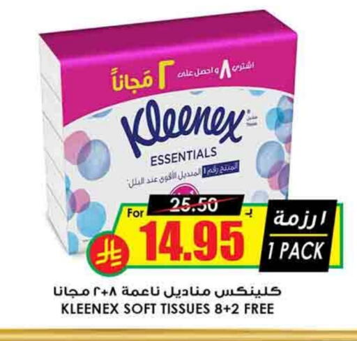 KLEENEX available at Prime Supermarket in KSA, Saudi Arabia, Saudi - Mecca