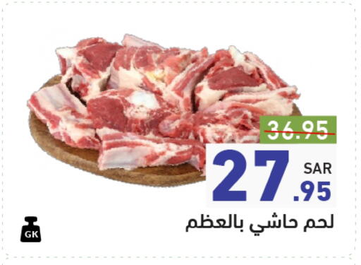 Camel meat available at Aswaq Ramez in KSA, Saudi Arabia, Saudi - Al Hasa