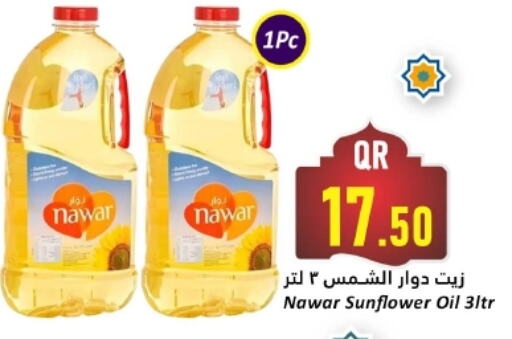 NAWAR Sunflower Oil available at Dana Hypermarket in Qatar - Doha