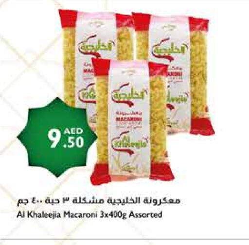 Macaroni available at Istanbul Supermarket in UAE - Abu Dhabi