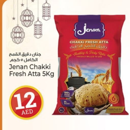 JENAN Wheat Flour available at Kenz Hypermarket in UAE - Sharjah / Ajman