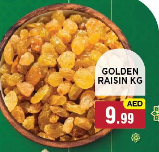 available at Azhar Al Madina Hypermarket in UAE - Abu Dhabi