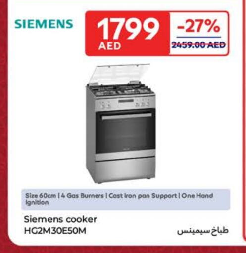 Gas Cooker available at Carrefour UAE in UAE - Sharjah / Ajman