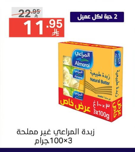 ALMARAI available at Noori Supermarket in KSA, Saudi Arabia, Saudi - Jeddah