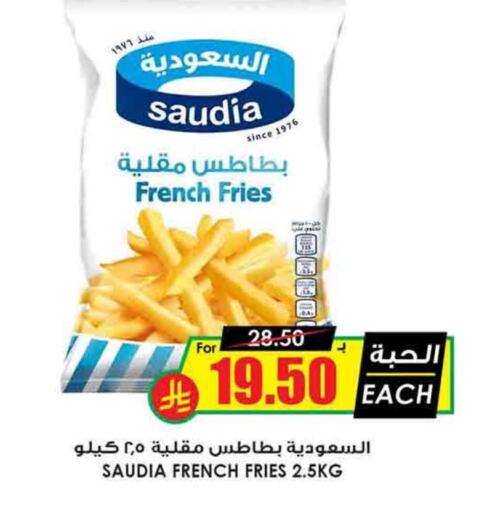 SAUDIA available at Prime Supermarket in KSA, Saudi Arabia, Saudi - Az Zulfi