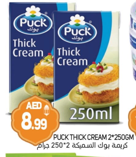 PUCK available at Souk Al Mubarak Hypermarket in UAE - Sharjah / Ajman