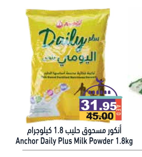 ANCHOR Milk Powder available at Aswaq Ramez in UAE - Sharjah / Ajman