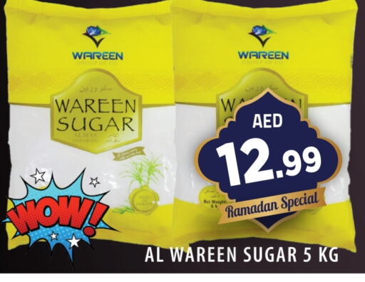 available at Fresh Spike Supermarket in UAE - Dubai