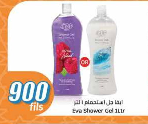 Shower Gel available at City Hypermarket in Kuwait - Ahmadi Governorate