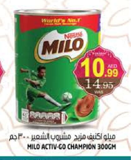 MILO available at Hashim Hypermarket in UAE - Sharjah / Ajman