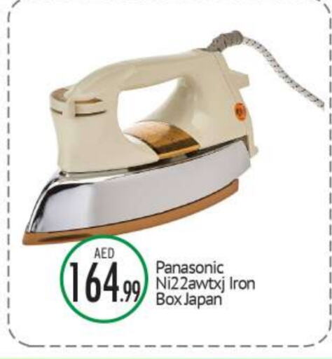 PANASONIC Ironbox available at BIGmart in UAE - Abu Dhabi