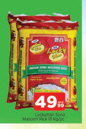 Masoori Rice available at AL MADINA in UAE - Sharjah / Ajman