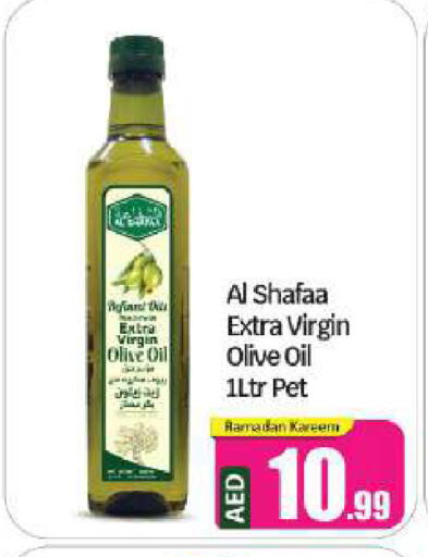 Virgin Olive Oil available at BIGmart in UAE - Abu Dhabi