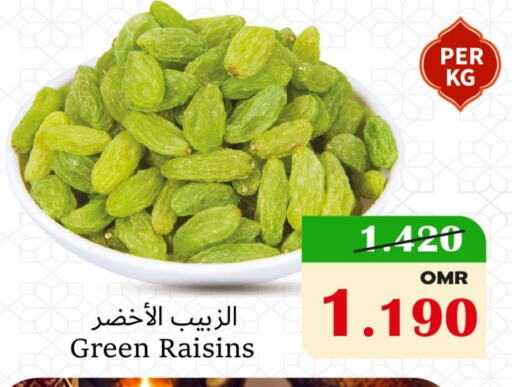 available at مركز المزن للتسوق in عُمان - مسقط‎