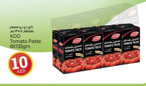 كي دي دي معجون طماطم available at كنز هايبرماركت in الإمارات العربية المتحدة , الامارات - الشارقة / عجمان