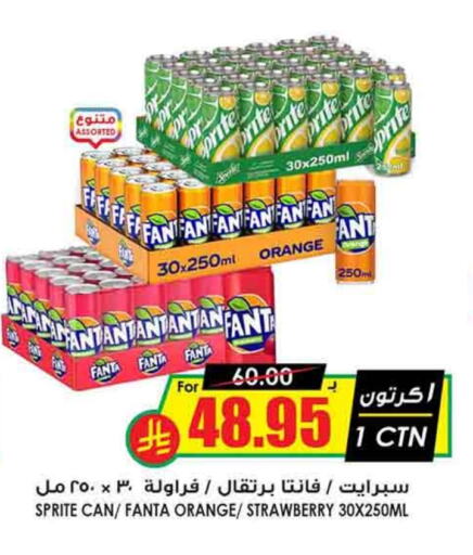 Orange Strawberry available at Prime Supermarket in KSA, Saudi Arabia, Saudi - Khamis Mushait